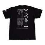 帝京長岡Tシャツ nagaoka-dialect-design-t-shirt