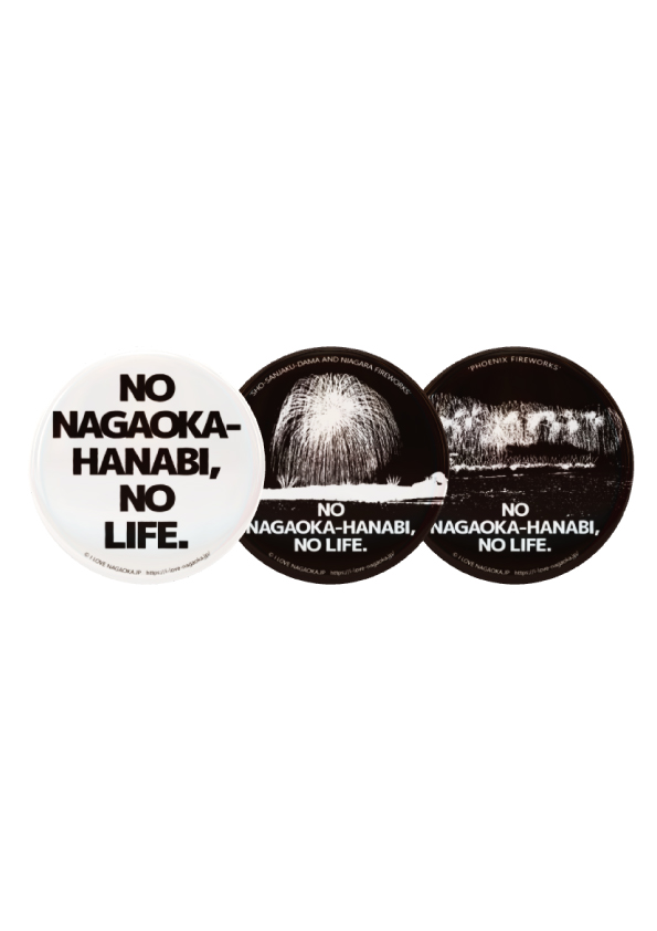 NO NAGAOKA-HANABI NO LIFE 缶バッジ （正三尺玉とナイアガラ/復興祈願花火フェニックス/ロゴホワイト） 76mm×3種アソート (4570153590889)